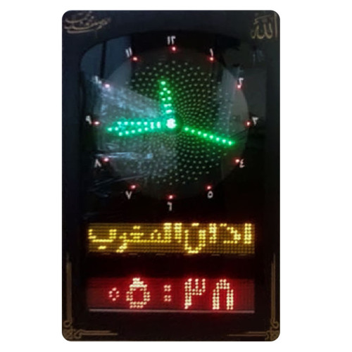ساعت اذان گو ابعاد 60 در 90 مدل 249h