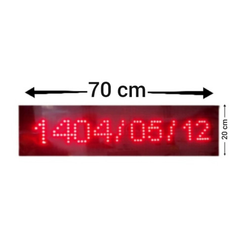 ساعت دیجیتالی ابعاد 20 در 70 مدل q569