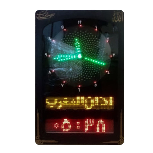 ساعت اذان گو ابعاد 40 در 60 مدل 243