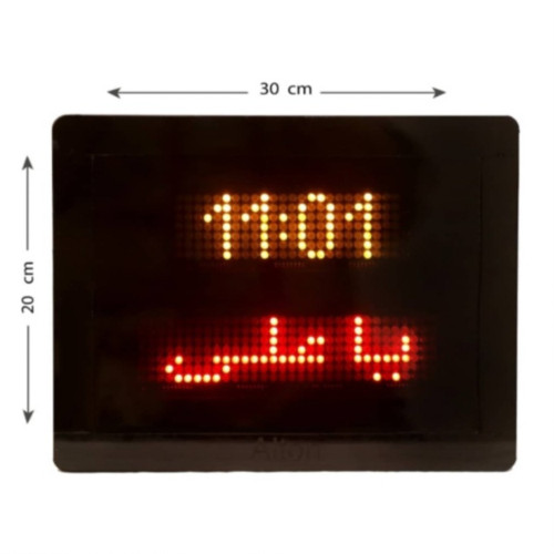 ساعت اذان گو ابعاد 20 در 30 مدل k3621